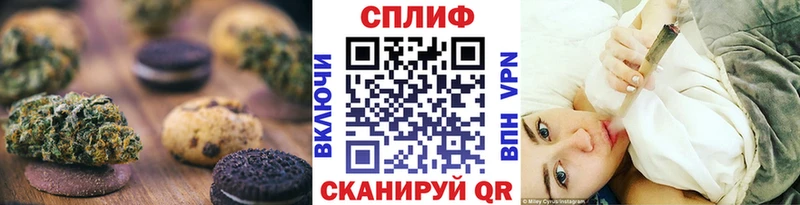 Canna-Cookies марихуана  mega как зайти  Пыталово 