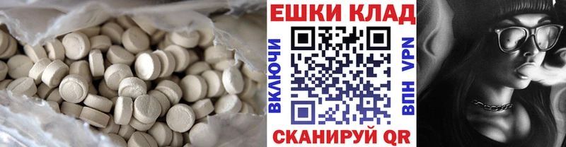 Ecstasy 99%  купить наркоту  omg вход  Пыталово 