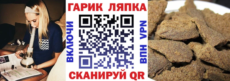 Гашиш хэш  ссылка на мегу как зайти  Пыталово 
