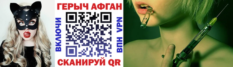 ГЕРОИН Афган  Пыталово 