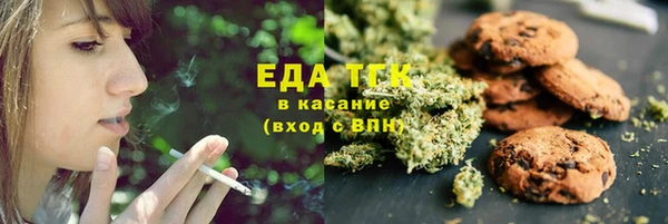 ГАЛЛЮЦИНОГЕННЫЕ ГРИБЫ Алексин