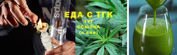 трава Алзамай