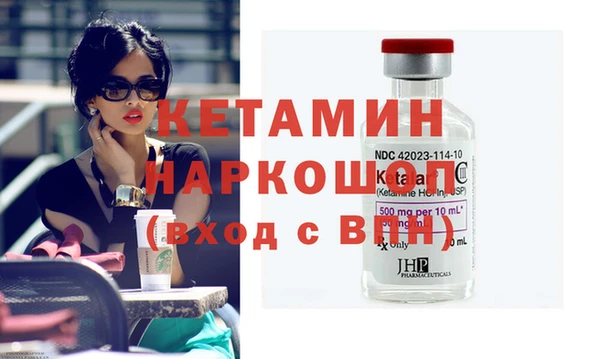 кокаин Абдулино