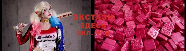 трава Алзамай