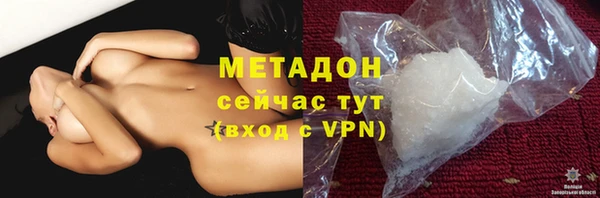 кокаин премиум Алексеевка