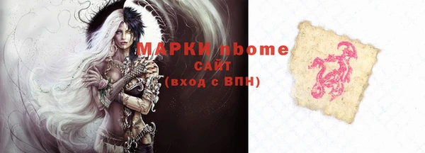 трава Алзамай