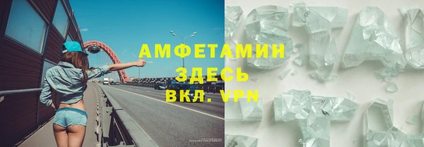 кокаин премиум Алексеевка