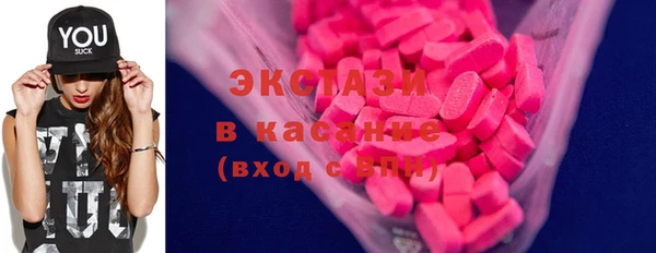 ГАЛЛЮЦИНОГЕННЫЕ ГРИБЫ Алексин