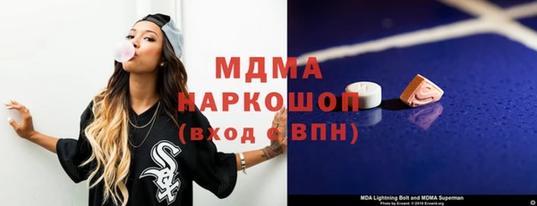 ГАЛЛЮЦИНОГЕННЫЕ ГРИБЫ Алексин