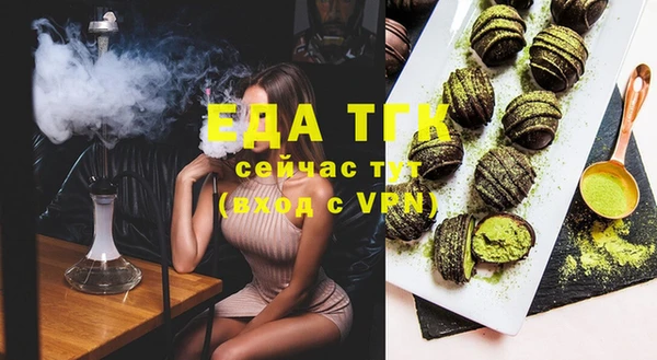 трава Алзамай