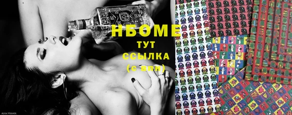 ГАЛЛЮЦИНОГЕННЫЕ ГРИБЫ Алексин