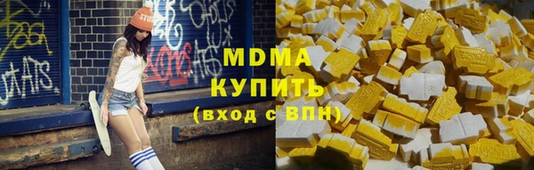 кокаин премиум Алексеевка
