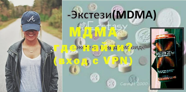 ГАЛЛЮЦИНОГЕННЫЕ ГРИБЫ Алексин