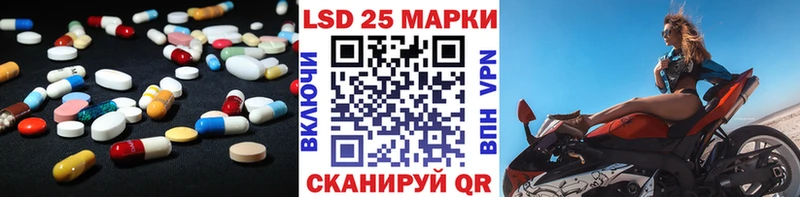 LSD-25 экстази ecstasy  кракен зеркало  Пыталово 