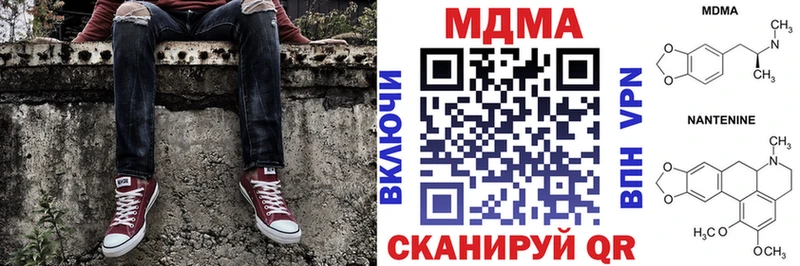 МДМА Molly  как найти   Пыталово 