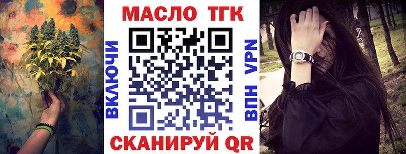 kraken сайт  Пыталово  ТГК Wax 